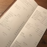 焼肉うしごろ 西麻布本店 - 