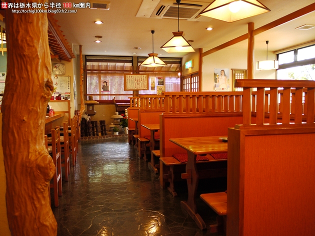 さかなやさん さかなやさん 宇都宮/居酒屋 | ヒトサラ