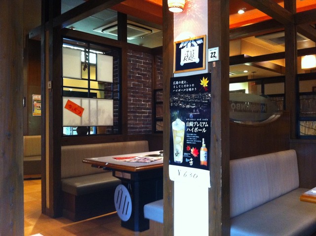 Honkaku Yakiniku Korean Katei Ryori Kuishinbo Hiroshima Shiroshima Ten photo 4