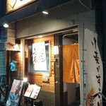 帰ってきた宮田麺児 - 外観♪