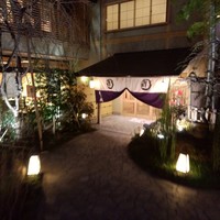 料亭 天王殿 - 