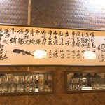 おかめ - 2018年1月　更にアップ