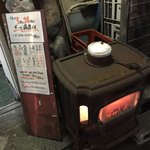 西尾さん - 店頭