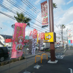 ココス - 産業道路沿いにあって立地は良い。