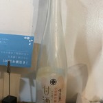 YUMMY SAKE COLLECTIVE - 