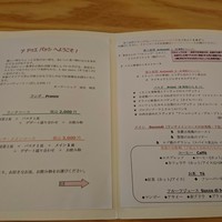 アドゥエパッシ - 