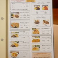 厳選洋食さくらい - 