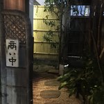 とんかつ一幸 - 