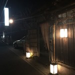 とんかつ一幸 - 