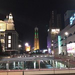 くいもの屋わん - 海峡ゆめタワー