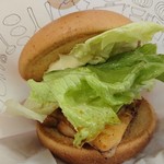 MOS BURGER - 