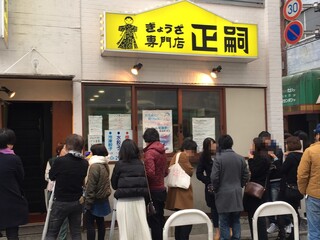 宇都宮グルメといえば 餃子の美味しい人気店8選 食べログまとめ