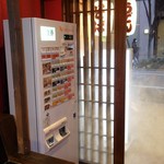 つけ鴨そば専門店 〆そば屋 - 気取らない券売機での、ご注文です。