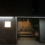 つきぢ田村 - 外観