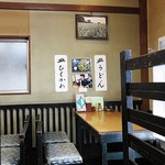 若松 - 「皿ひもかわ」？