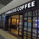 Starbucks Coffee Chang Du Airport II - 