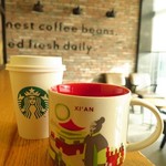 Starbucks Coffee Chang Du Airport II - 