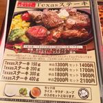 ステーキ&ハンバーグ専門店 肉の村山 - 