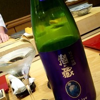 照寿司 - 