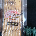 風實 - くんせいチーズ50ｇ330円