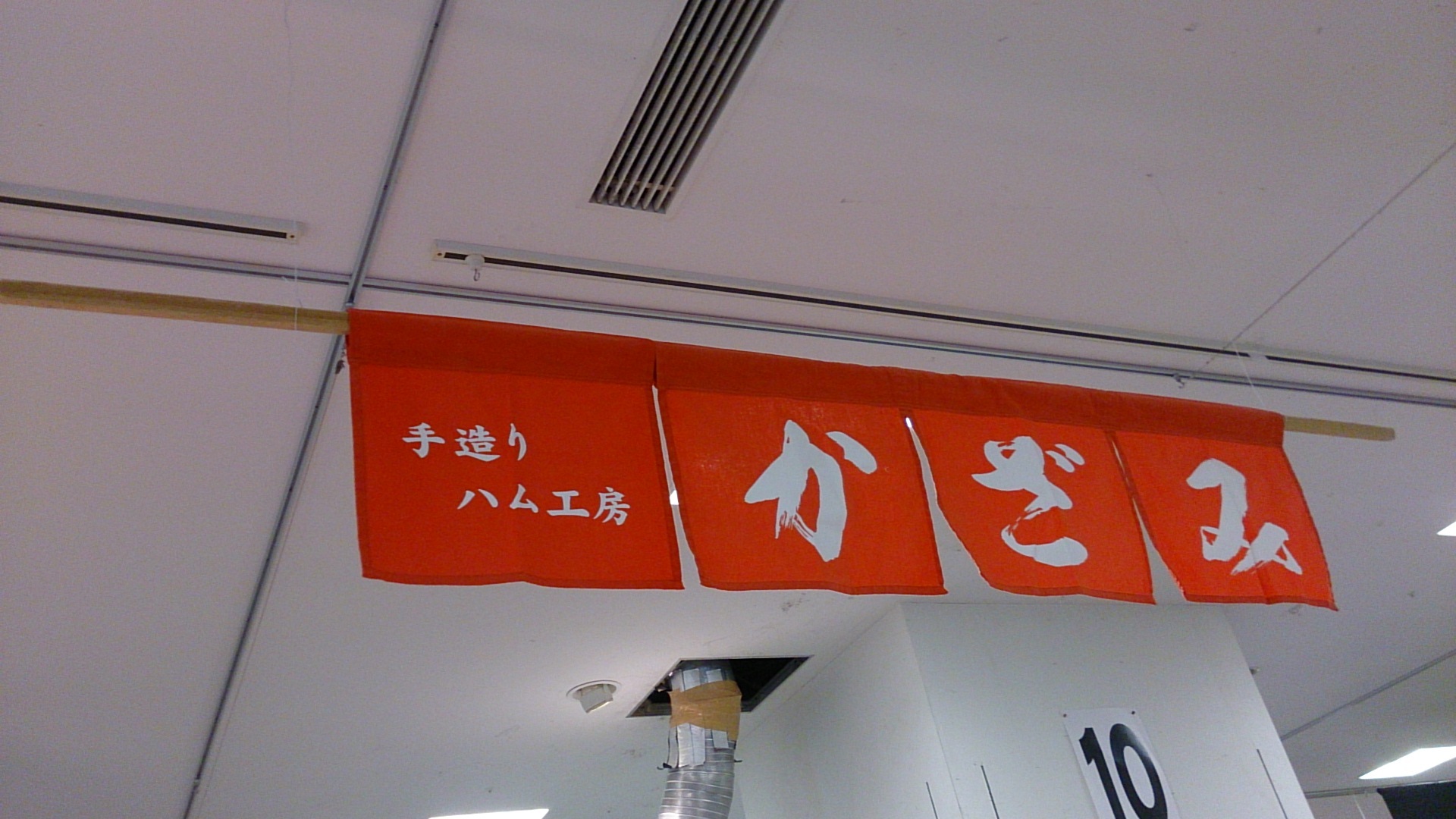 風實 name=