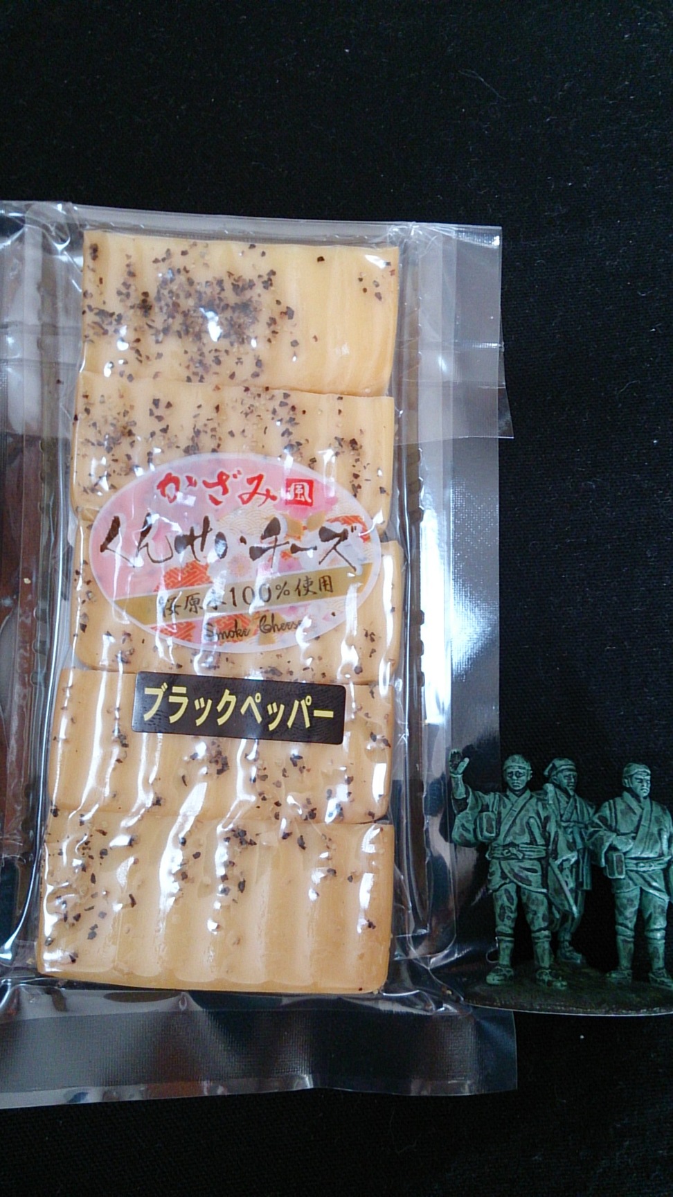 風實 name=