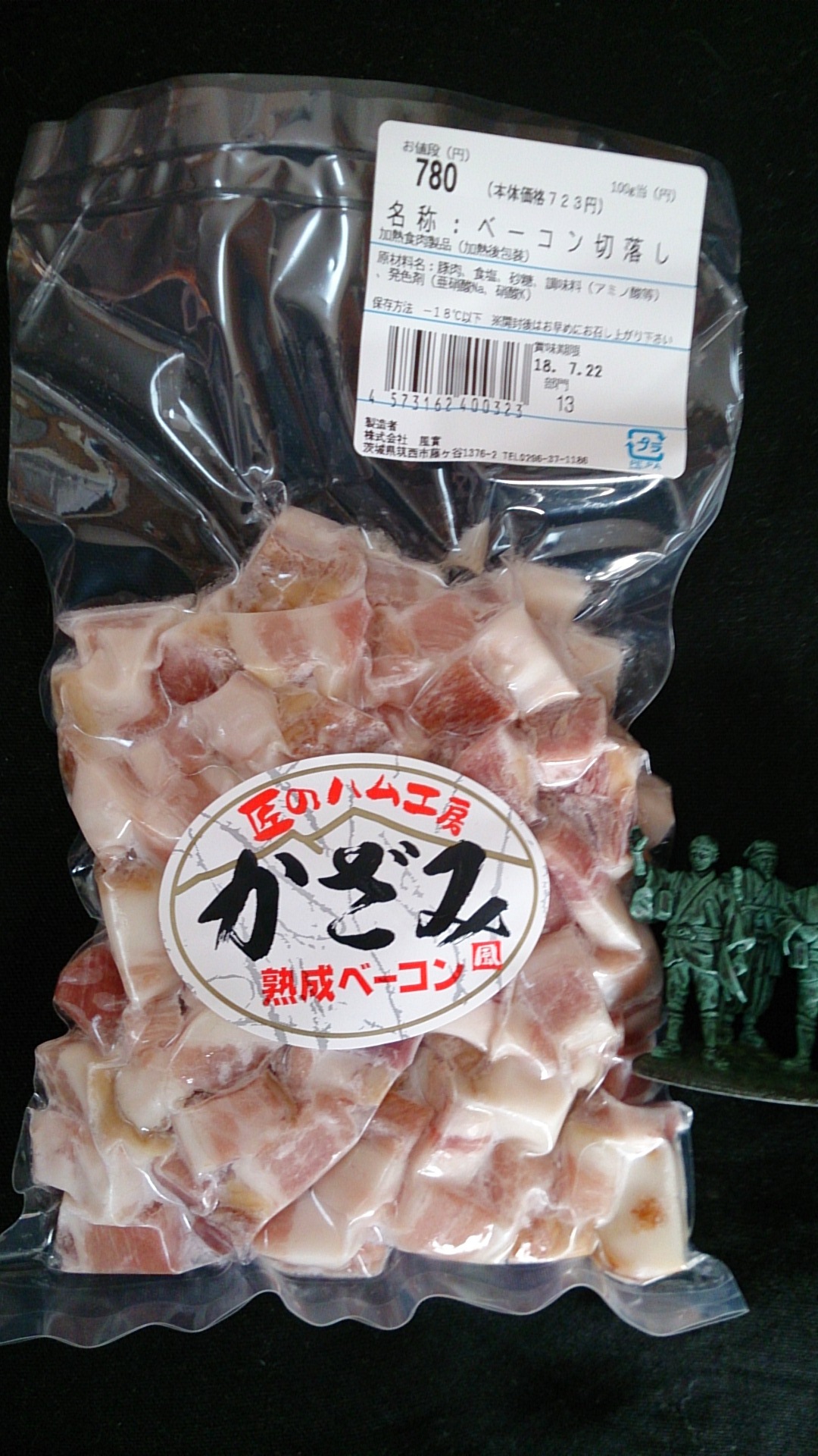 風實 name=
