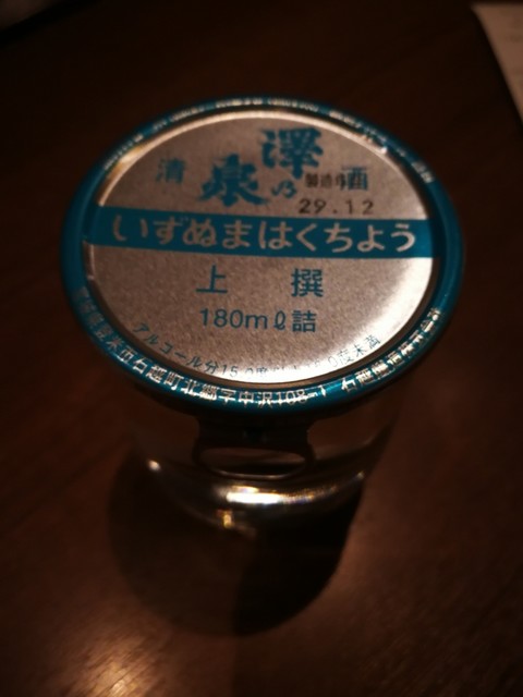 おみやげ処ふるかわ - 古川（その他）の写真