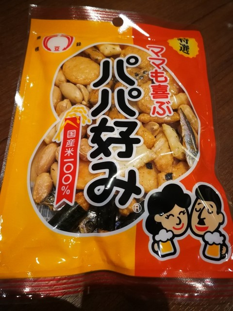 おみやげ処ふるかわ - 古川（その他）の写真