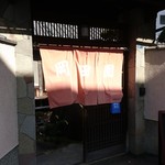 岡田園茶舗 - 