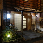 和楽 - 和楽 2018年1月