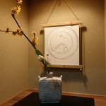 和楽 - 和楽 2018年1月