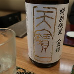 和食 こんどう - 