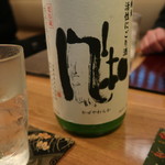 和食 こんどう - 