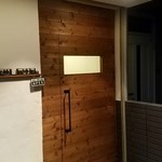 燻製バル けむりば - 小洒落た外観