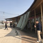 橋の駅 ドロンパ - 