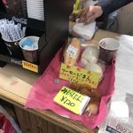 橋の駅 ドロンパ - 