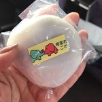 橋の駅 ドロンパ - 