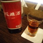 麺線屋formosa - 花彫酒(紹興酒)は、アルコール度数16度であります！