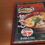 Bari-Uma Ramen - 1801_Bari-Uma Ramen-ばり馬- Hollywood Junction Chikarang_メニュー(表紙)