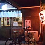 ホルモン酒場とん平 - 