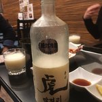 焼き肉家 そら - 