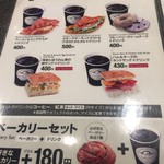 カフェクロワッサン - 