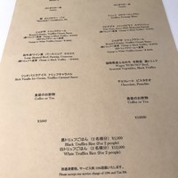 Terres de Truffes, Tokyo - 