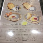 ピーくんカフェ - モーニングメニュー2018.01