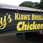 Rays KIAWE BROILED CHICKEN  - 