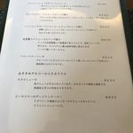 パッパーレ - ドリンクメニュー1【メニュー】