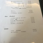 パッパーレ - ドリンクメニュー2【メニュー】