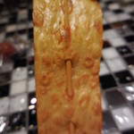 ひみつ基地 - よっちゃん丸２０円