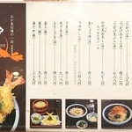 本格手打うどん おか泉 - 